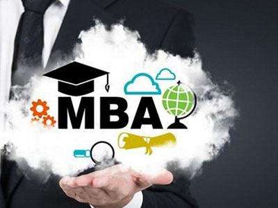 MBA报考条件