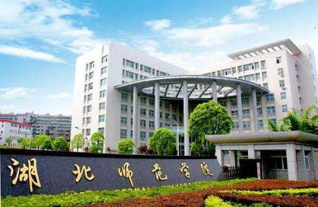 湖北师范大学同等学力申硕2022年在职研究生招生